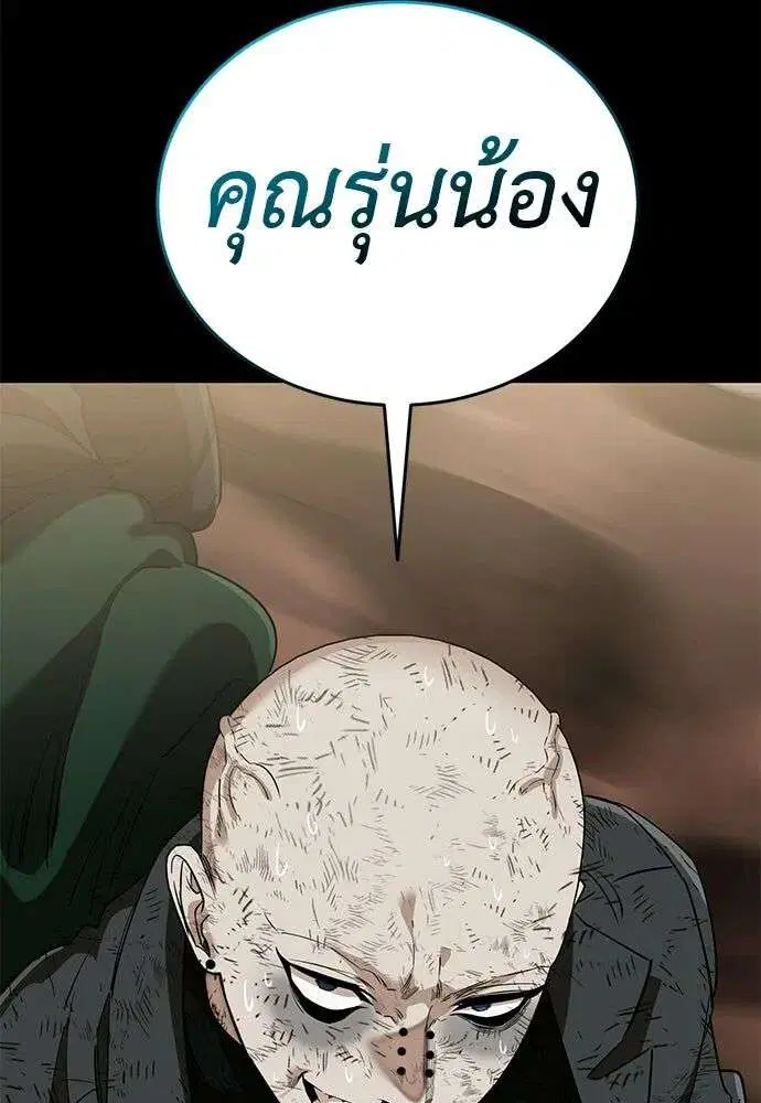 หน้า 145 จาก 215