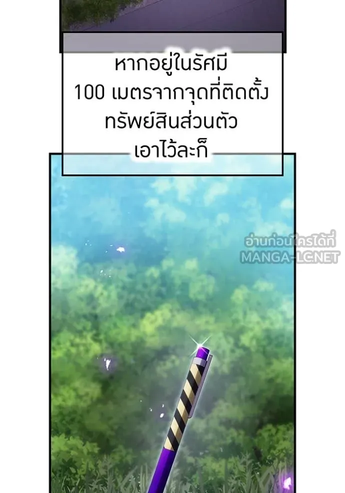 หน้า 41 จาก 169