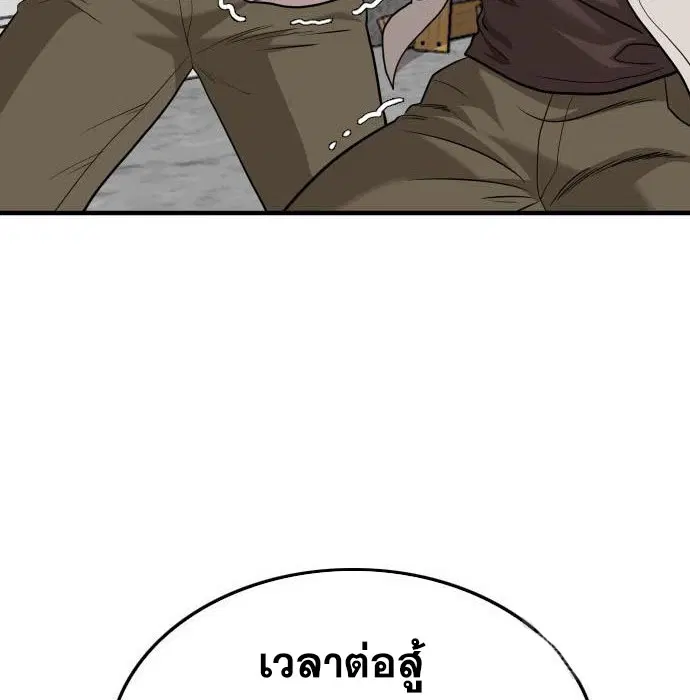 หน้า 73 จาก 181