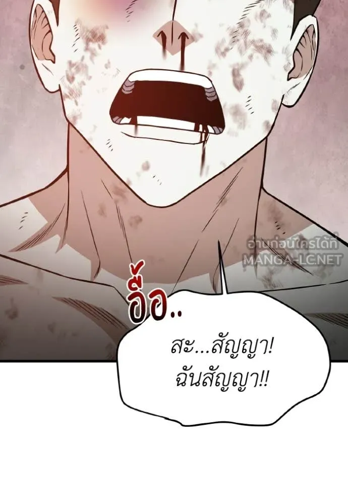 หน้า 44 จาก 158