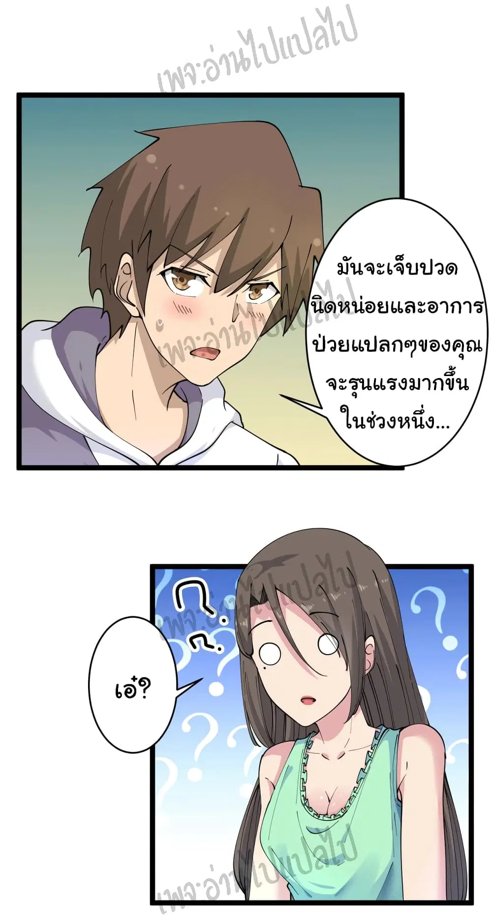 หน้า 12 จาก 30