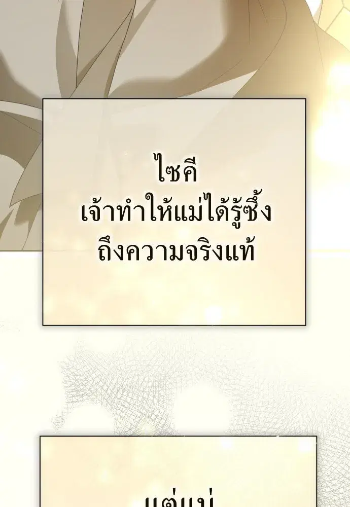 หน้า 149 จาก 170