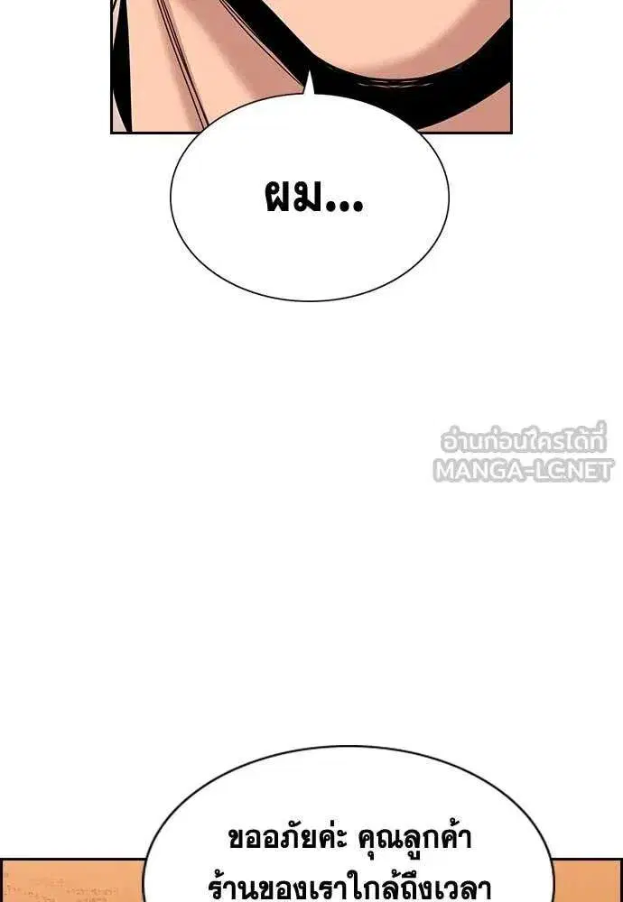 หน้า 61 จาก 132