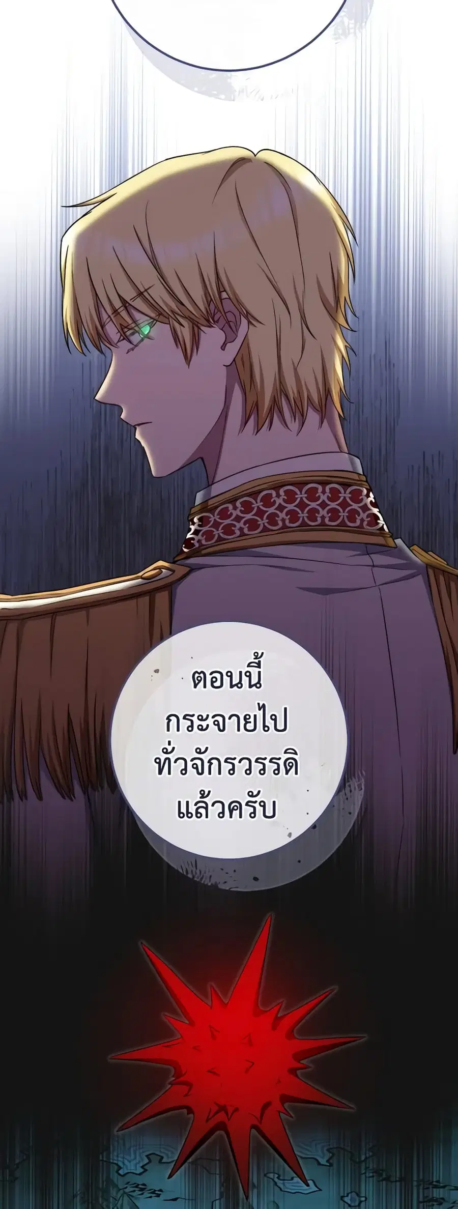 หน้า 7 จาก 46