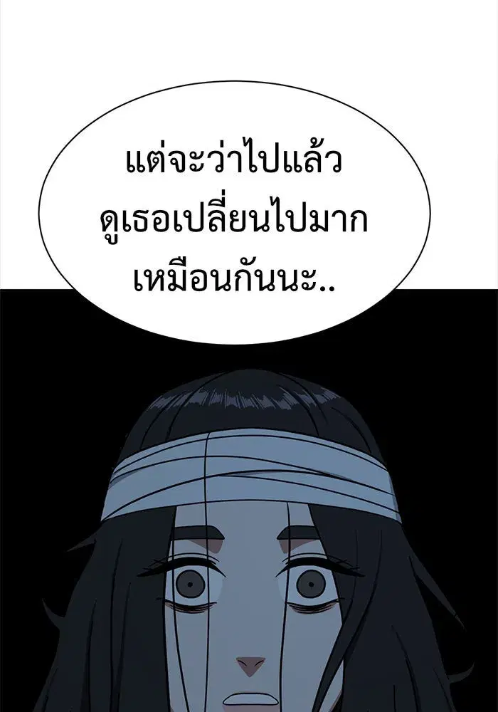 หน้า 80 จาก 205
