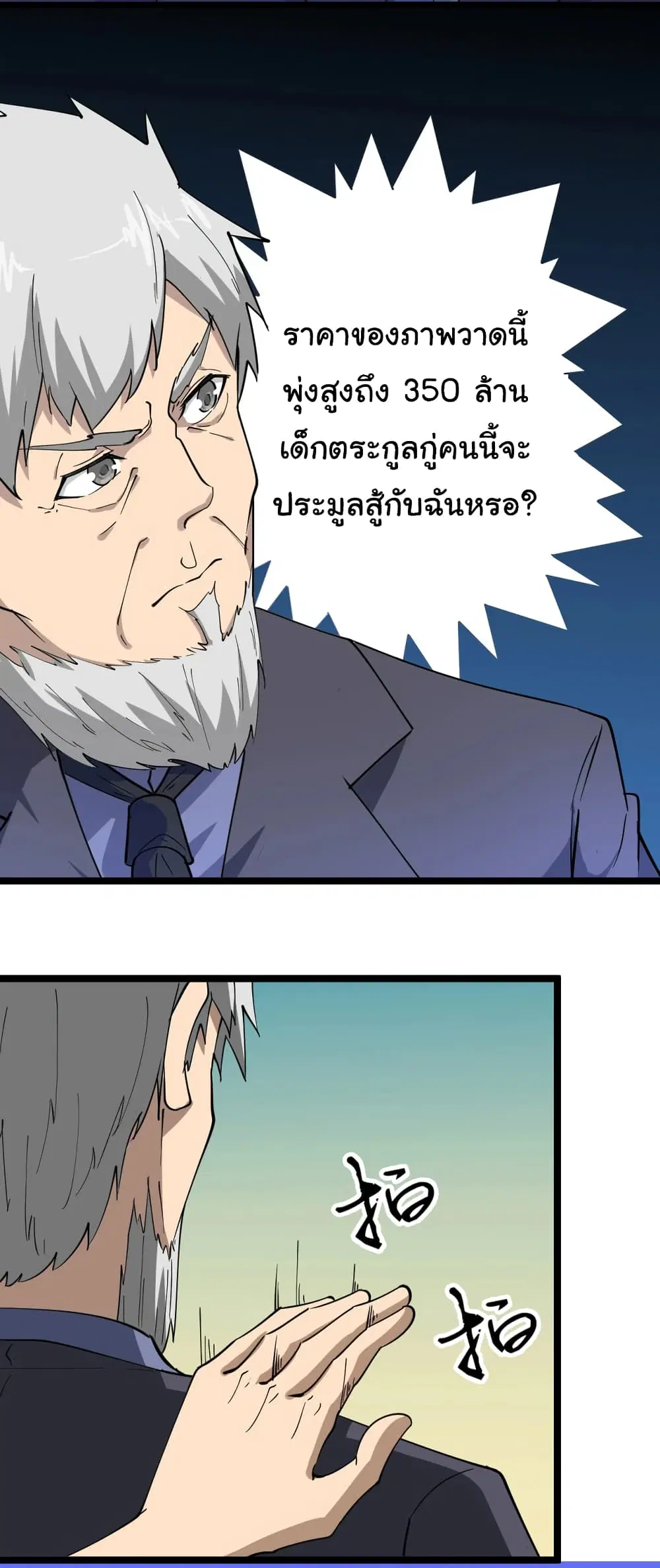 หน้า 17 จาก 35