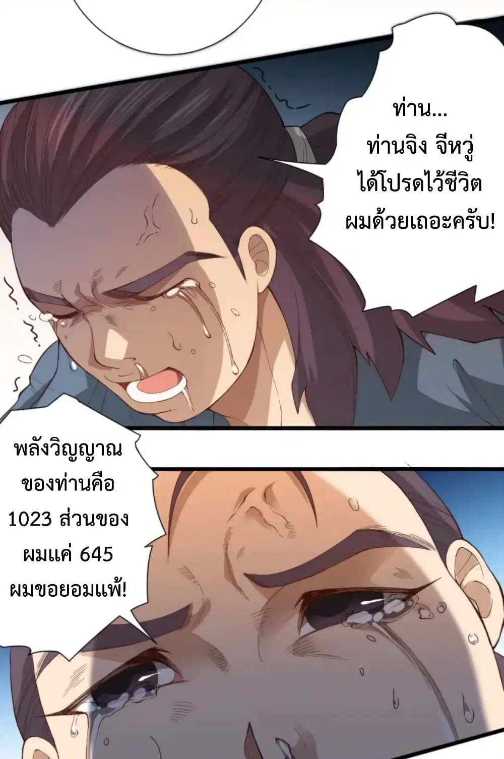 หน้า 4 จาก 49