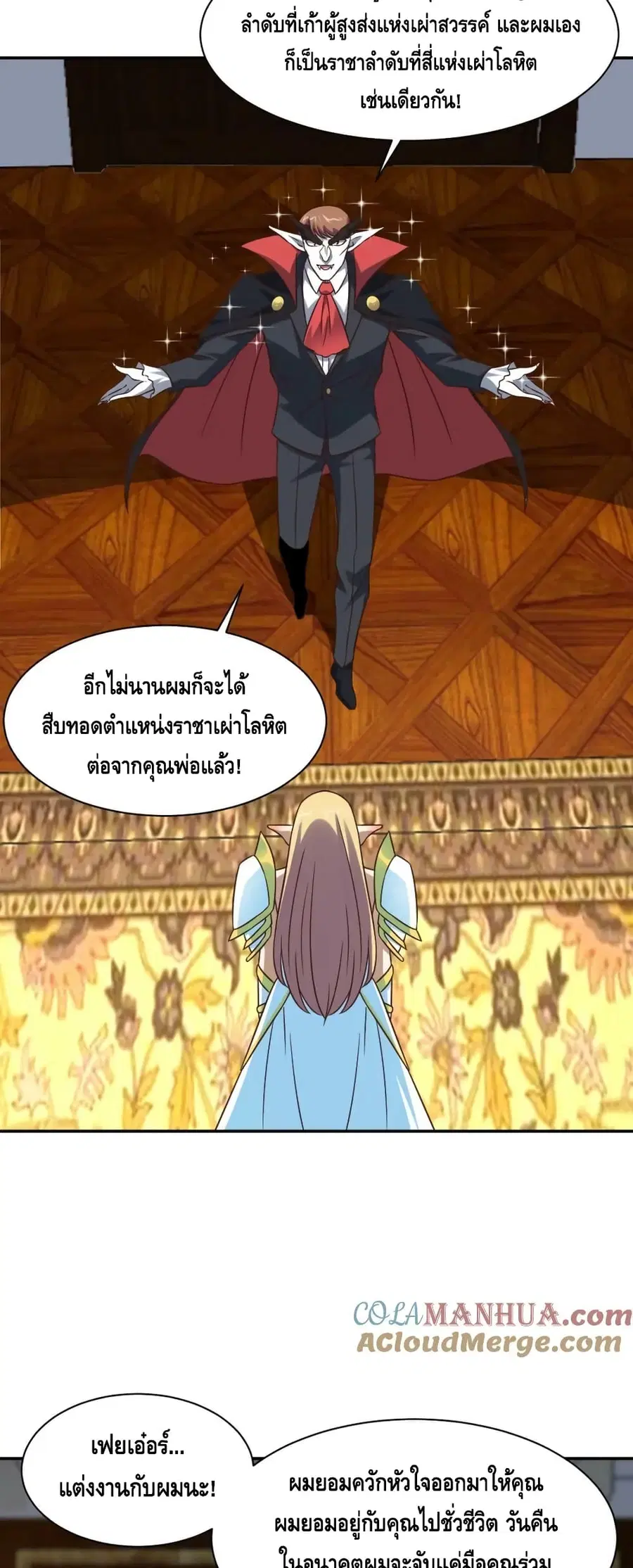 หน้า 16 จาก 42