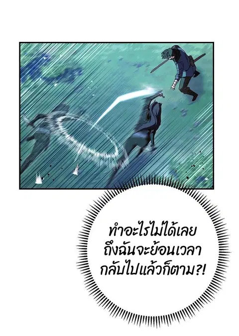 หน้า 85 จาก 101