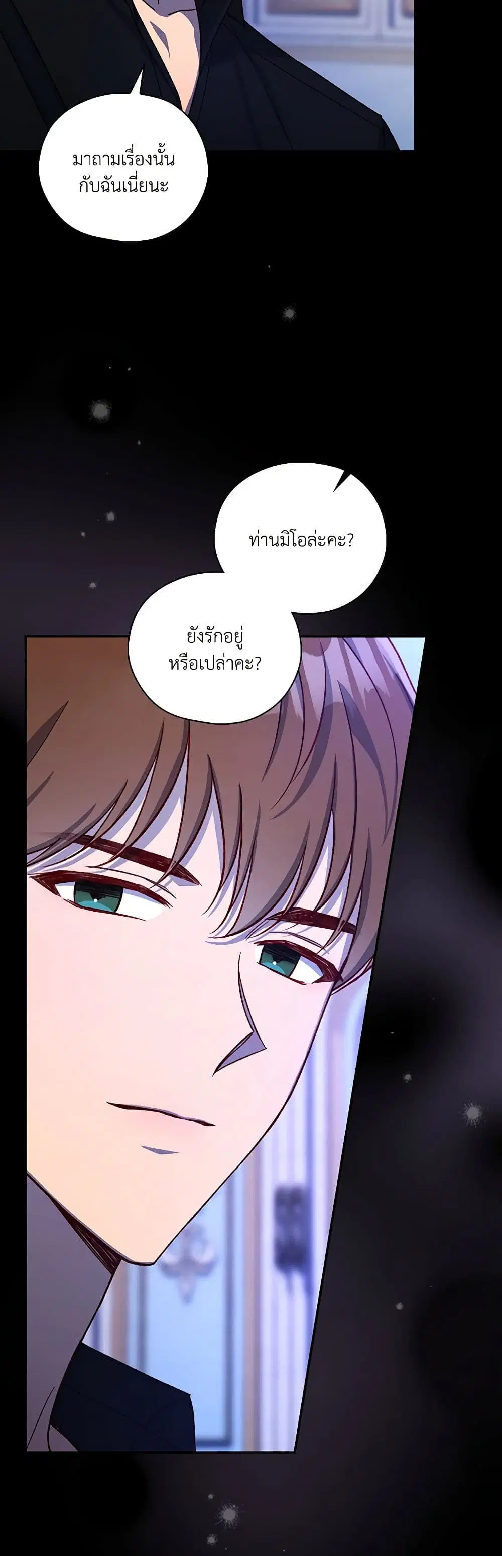 หน้า 26 จาก 39
