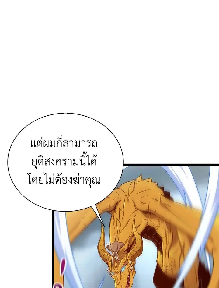 หน้า 88 จาก 133