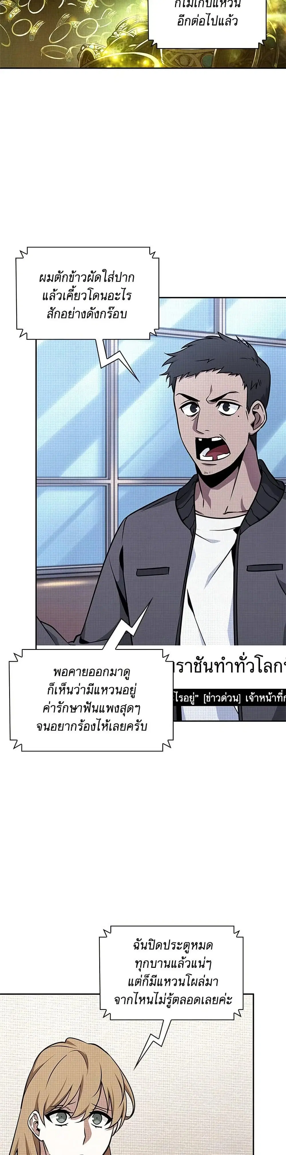 หน้า 3 จาก 28