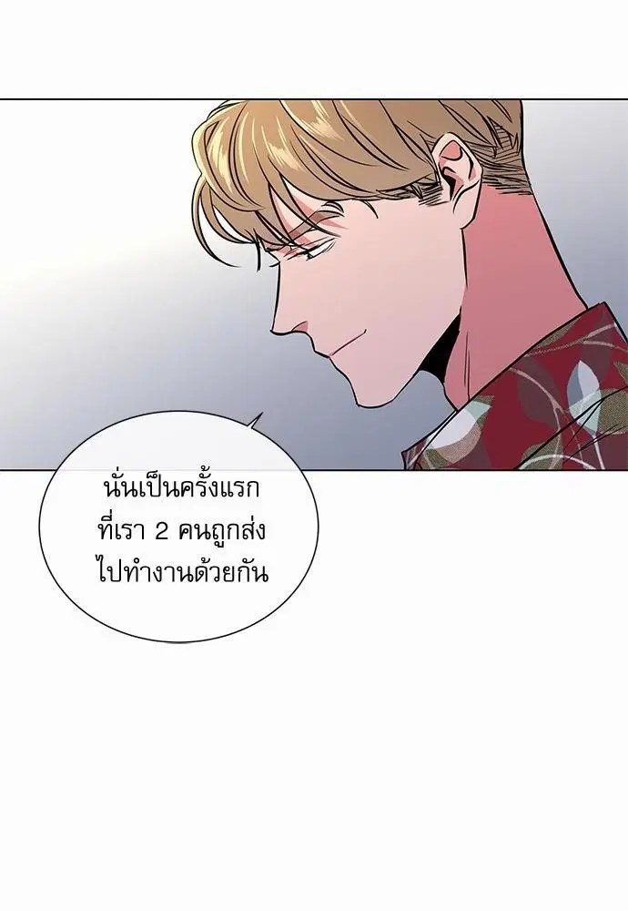 หน้า 26 จาก 68