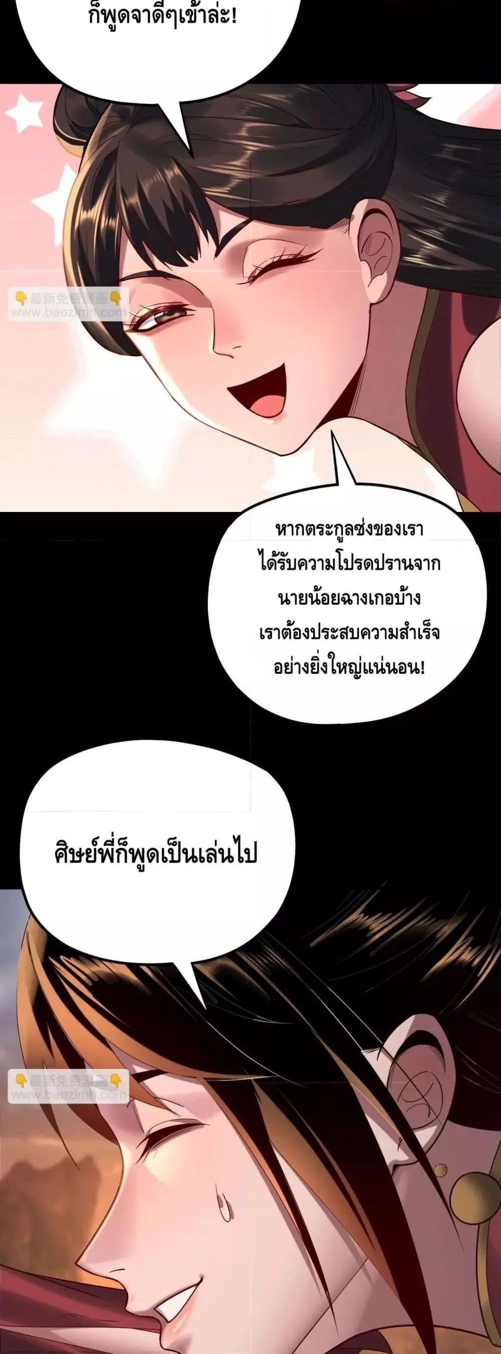 หน้า 20 จาก 43