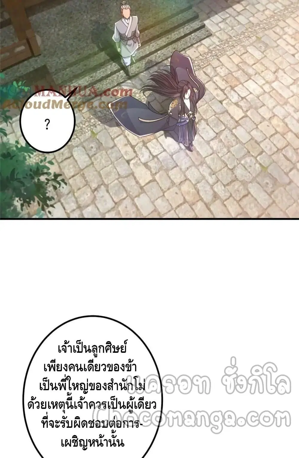 หน้า 4 จาก 52