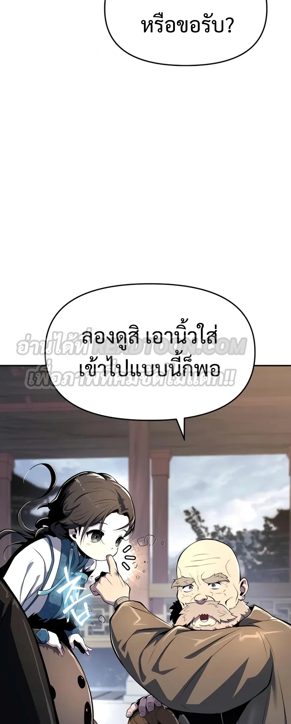 หน้า 73 จาก 85