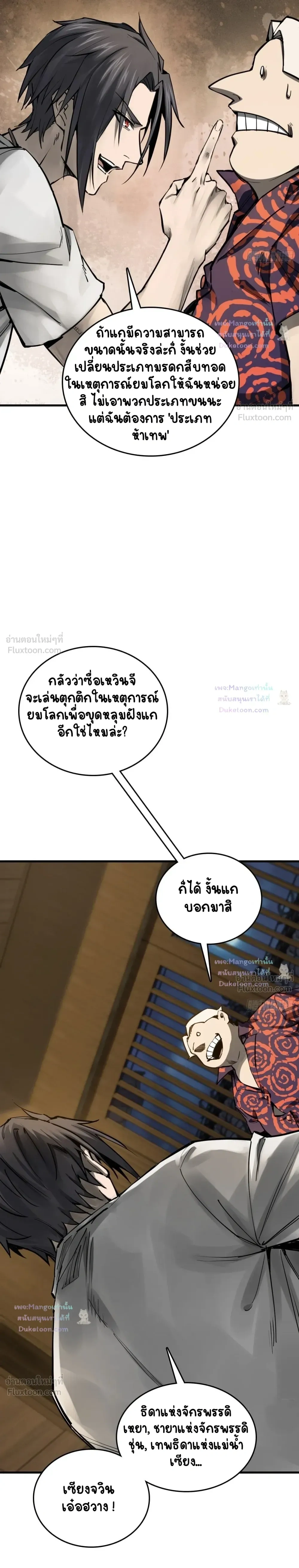 หน้า 17 จาก 18