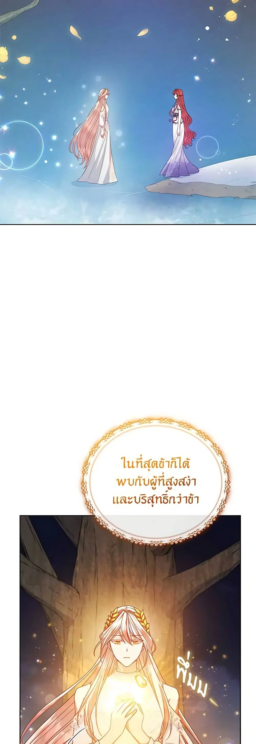 หน้า 3 จาก 42