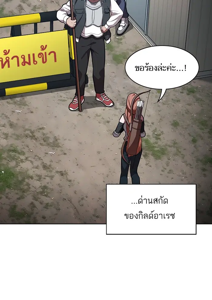 หน้า 81 จาก 104