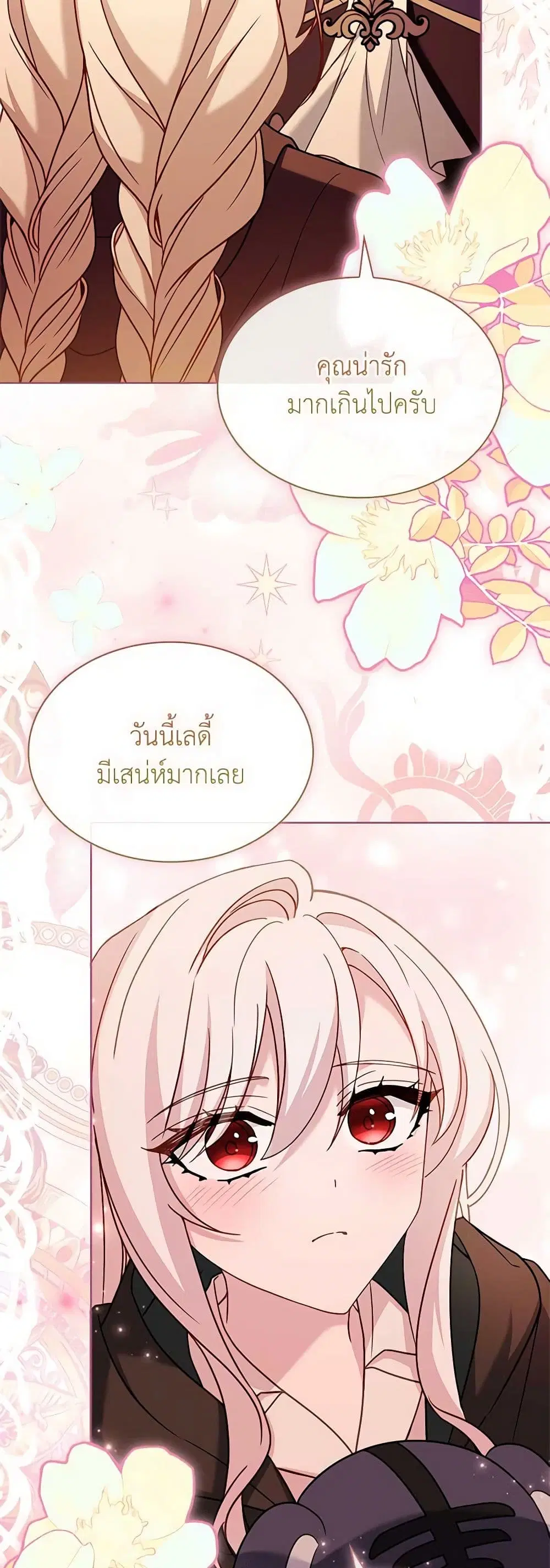 หน้า 18 จาก 45