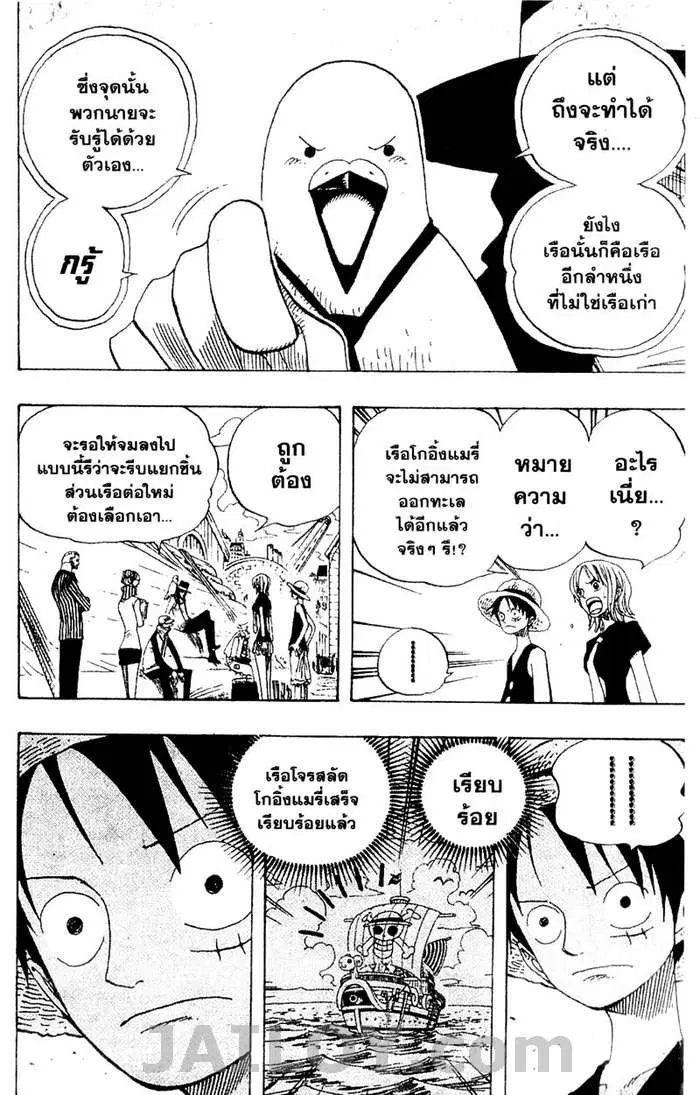 หน้า 8 จาก 20
