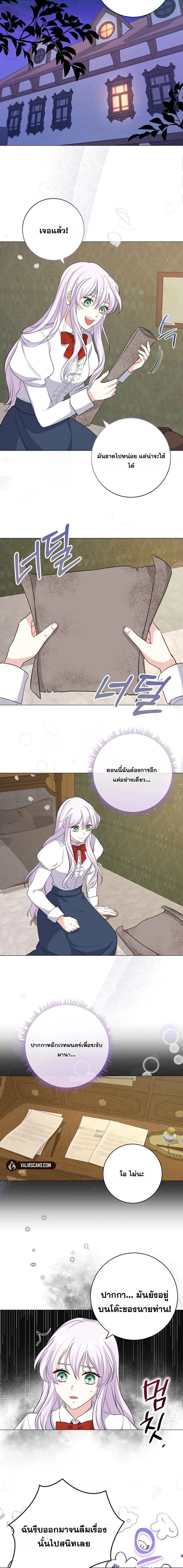 หน้า 5 จาก 25