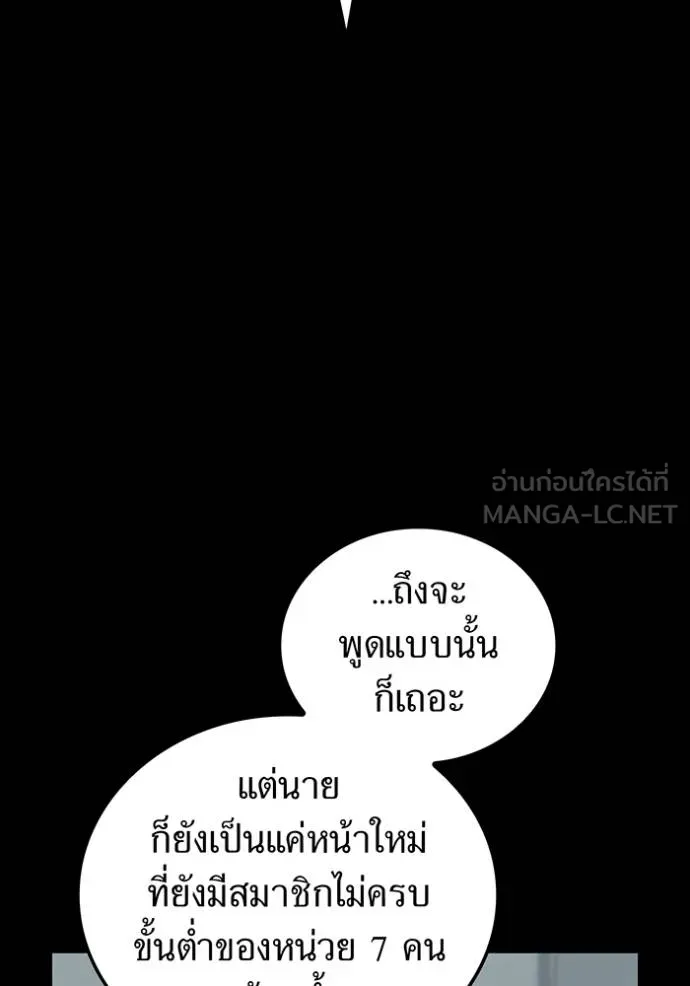หน้า 112 จาก 167