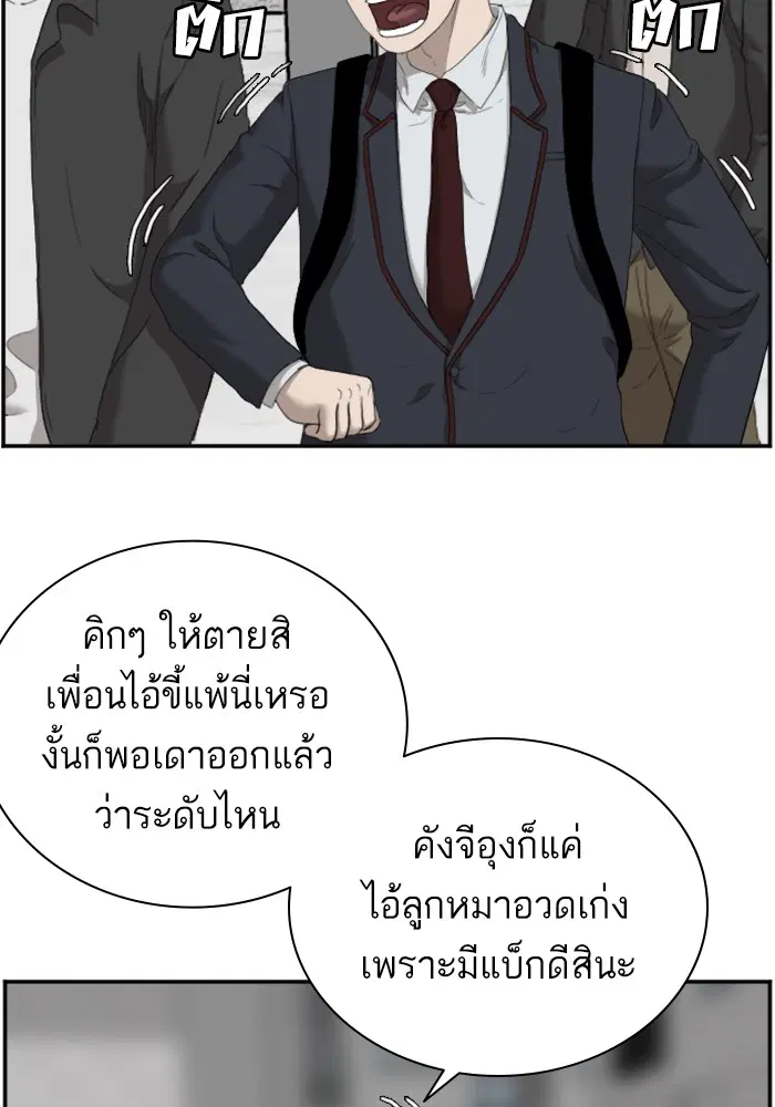 หน้า 61 จาก 109