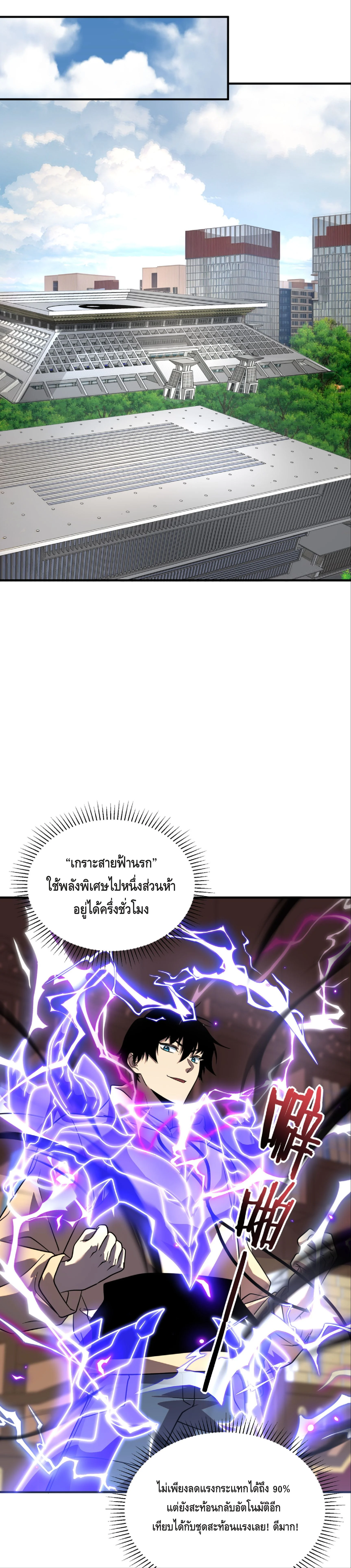 หน้า 30 จาก 41