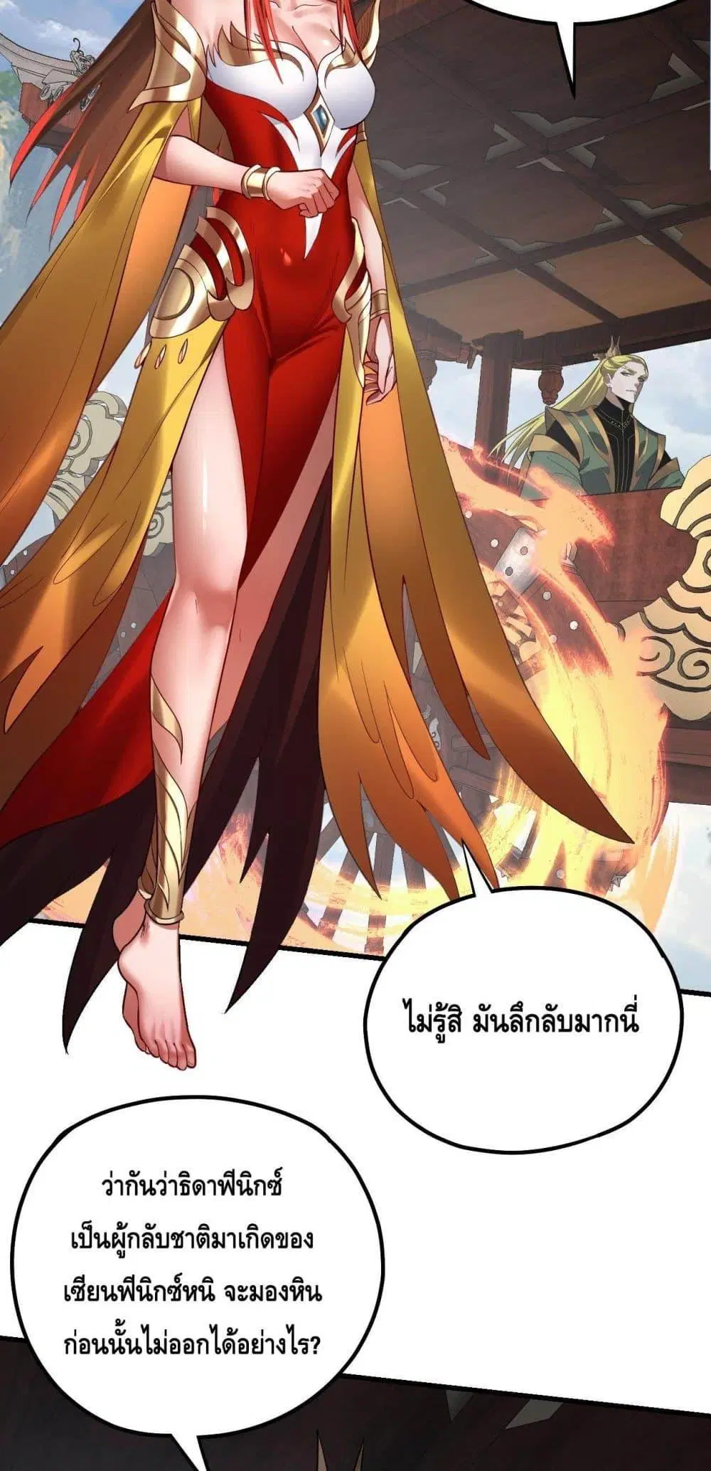 หน้า 7 จาก 53