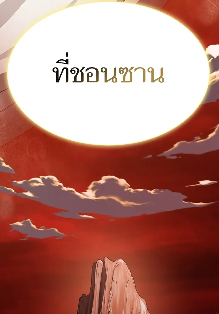 หน้า 31 จาก 163