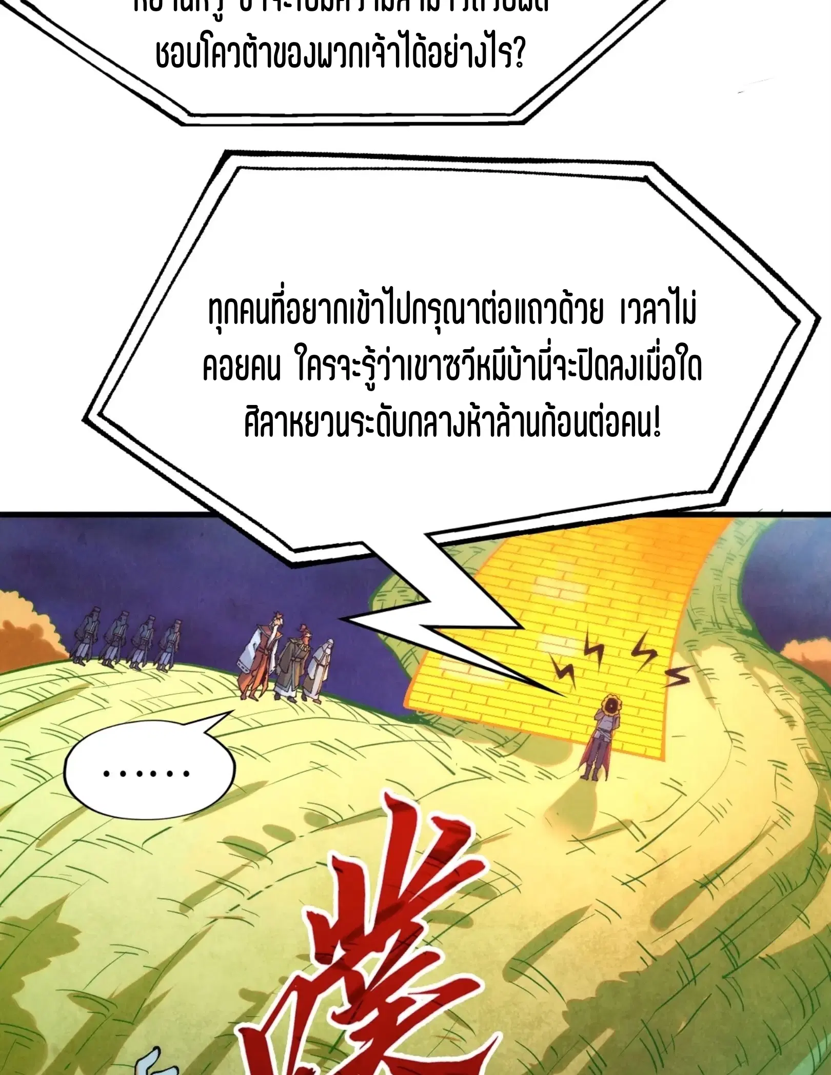 หน้า 18 จาก 76