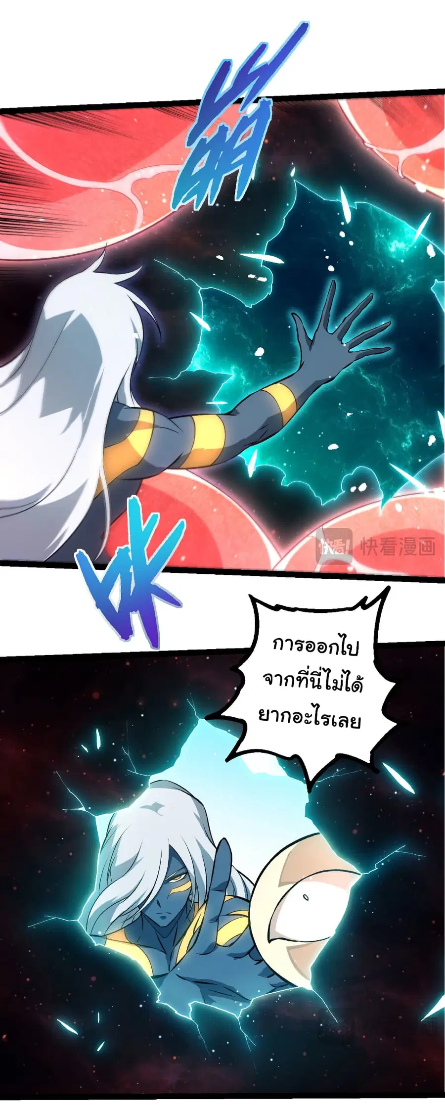 หน้า 5 จาก 29