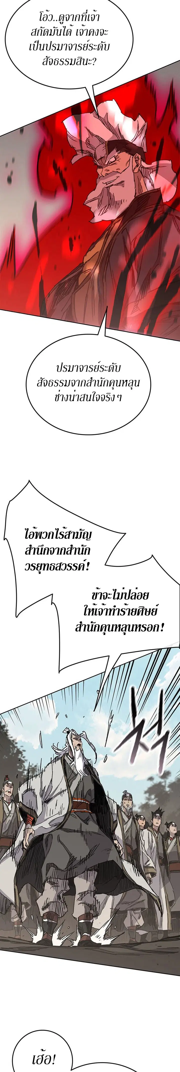 หน้า 5 จาก 30