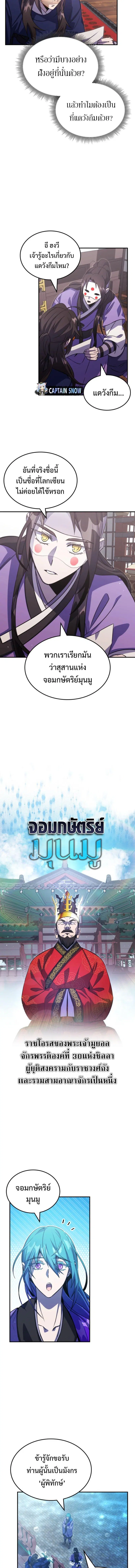 หน้า 15 จาก 20