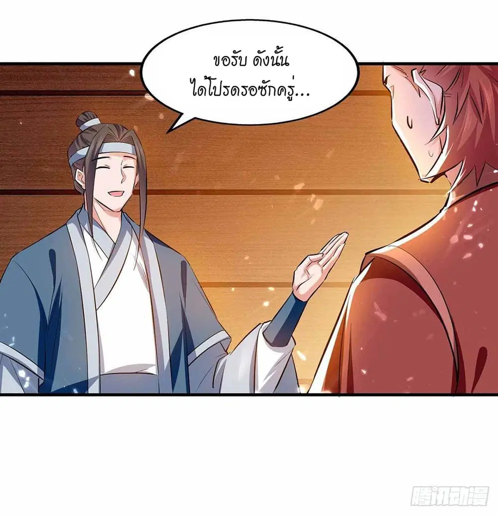 หน้า 25 จาก 27