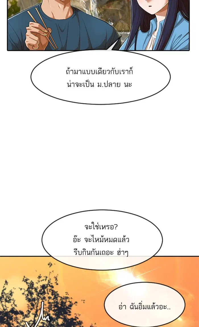 หน้า 17 จาก 108