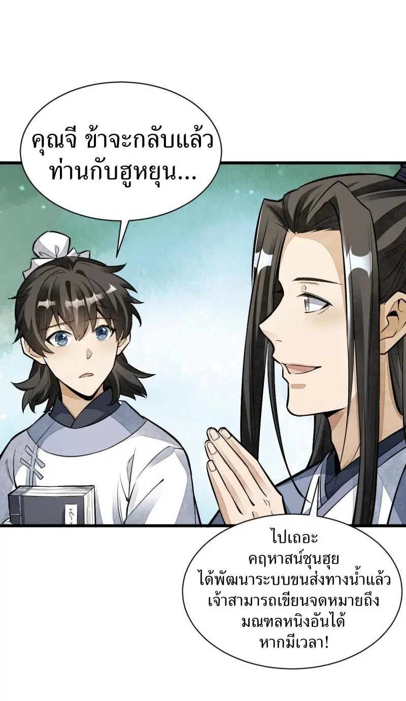 หน้า 26 จาก 40