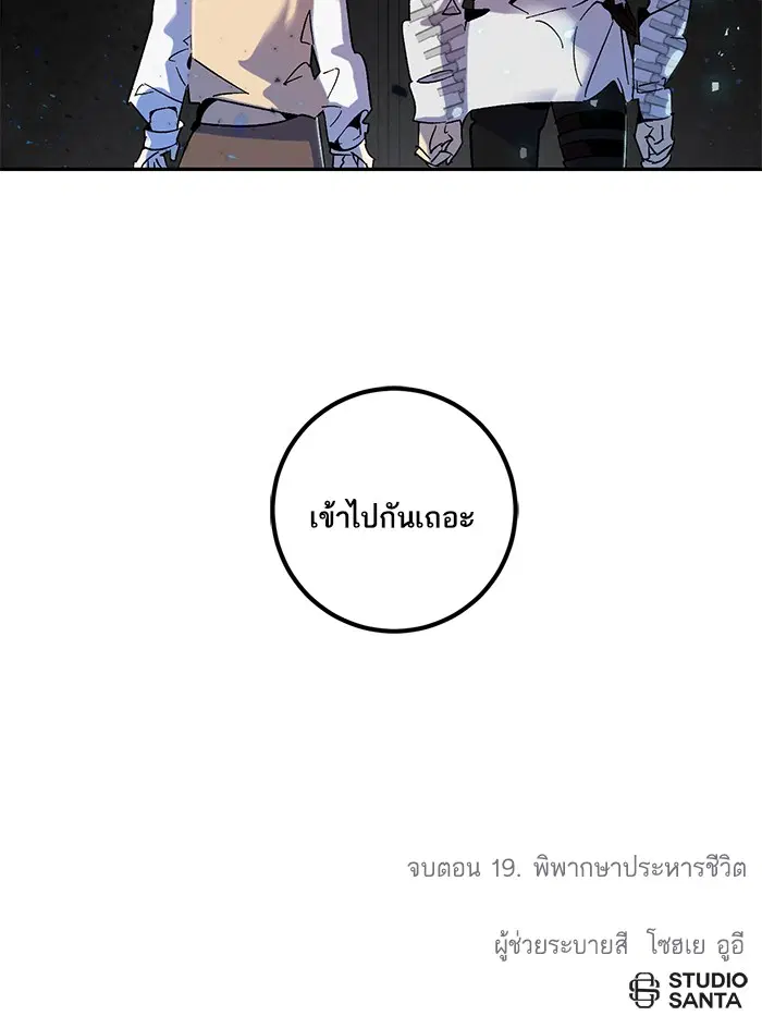 หน้า 91 จาก 91