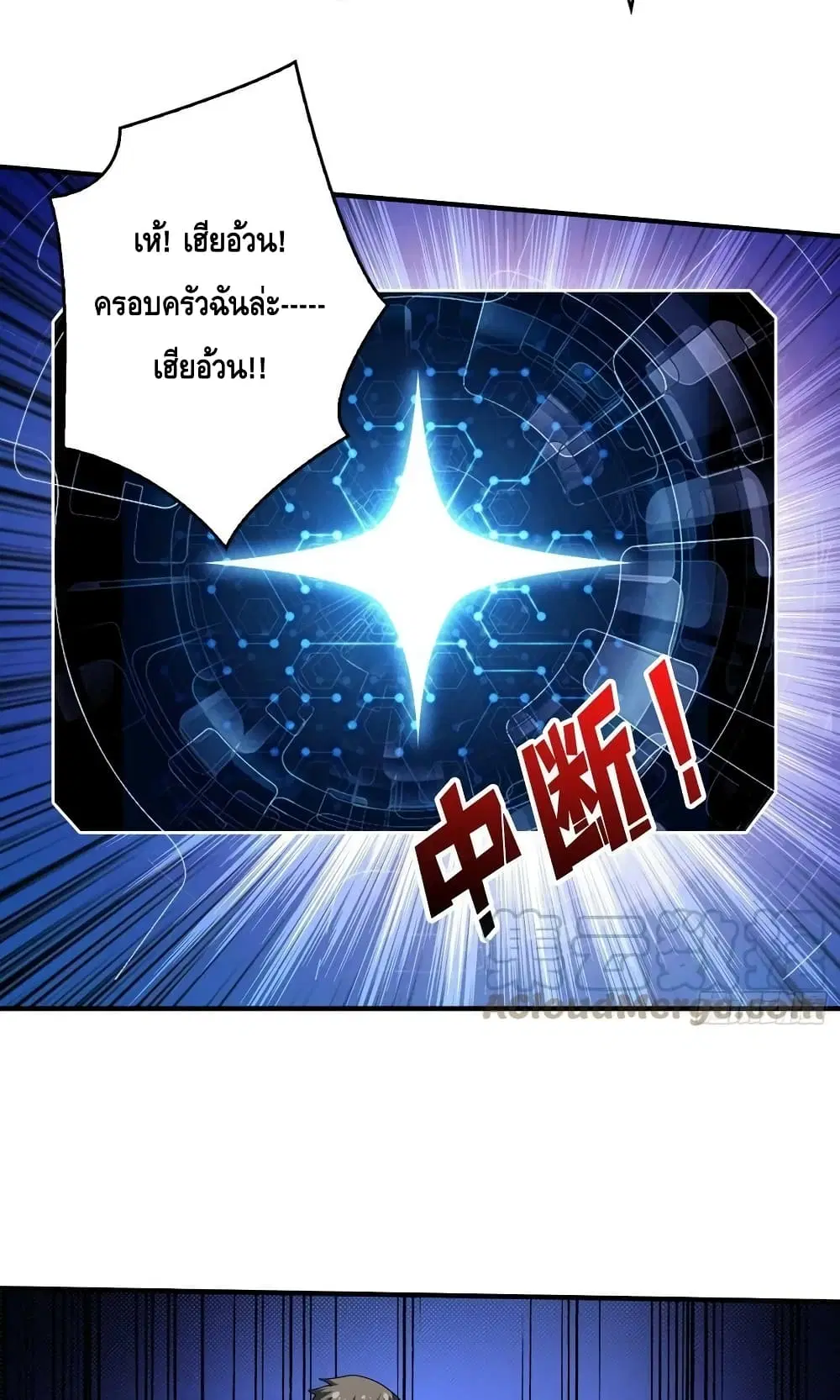 หน้า 5 จาก 52