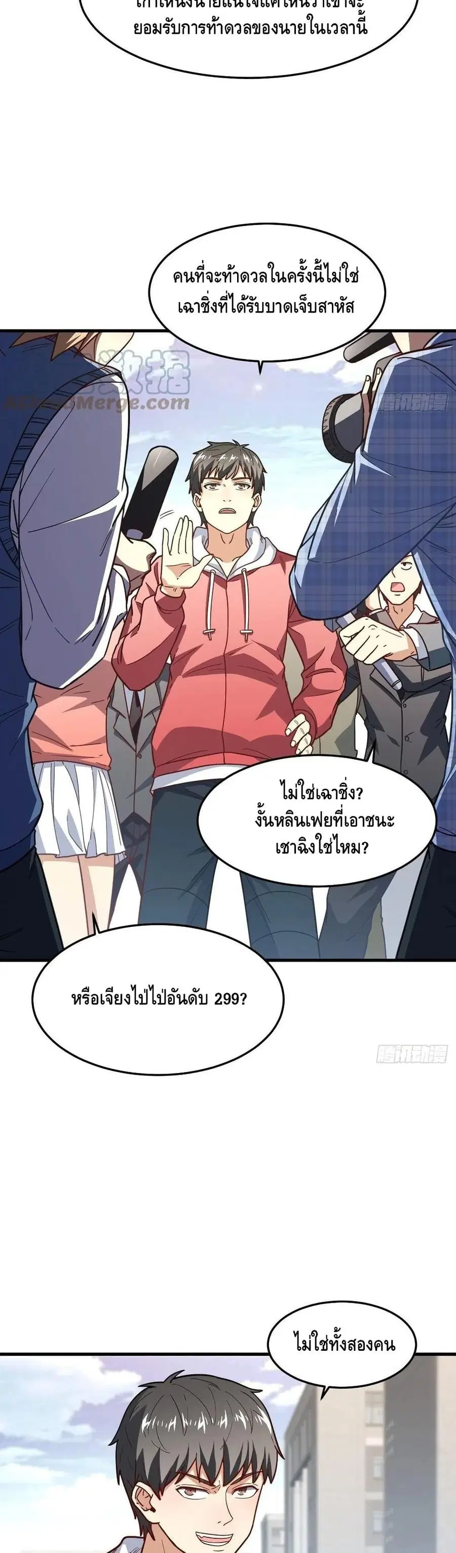 หน้า 23 จาก 32