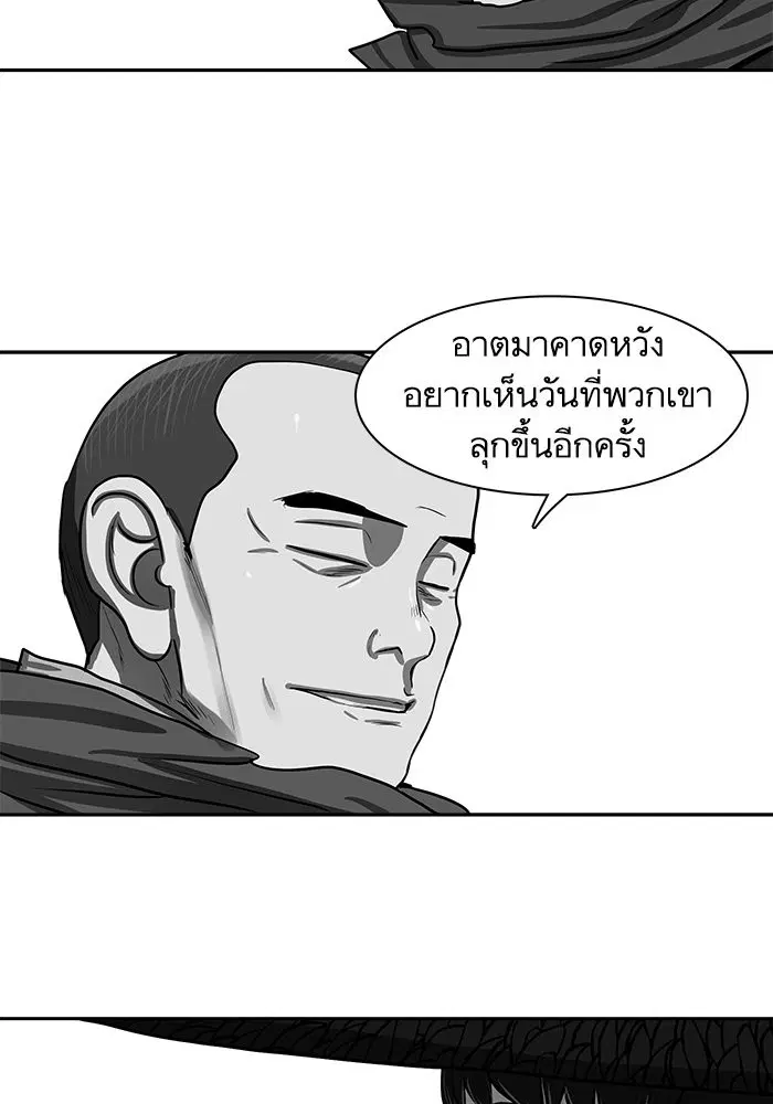 หน้า 16 จาก 104