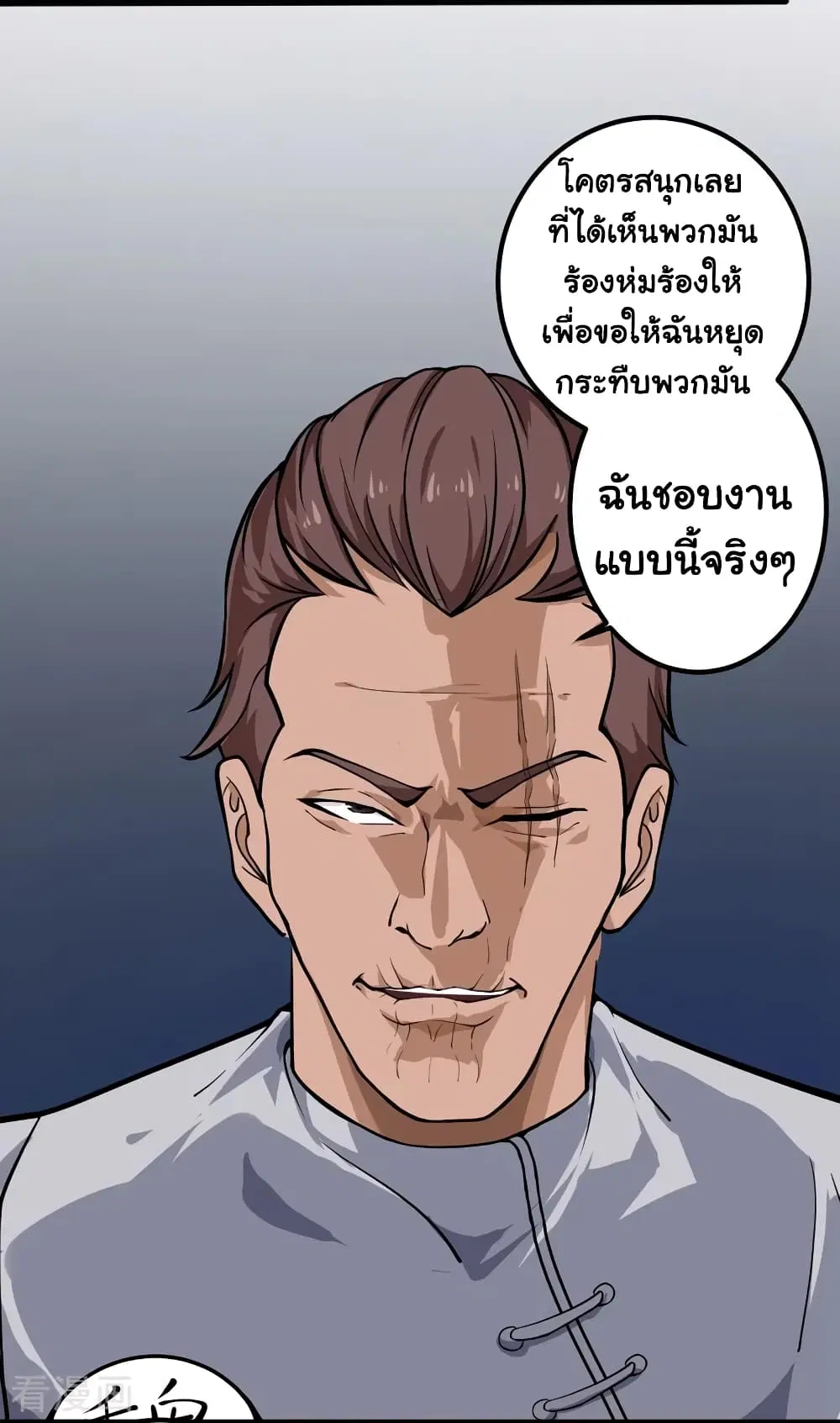 หน้า 12 จาก 23