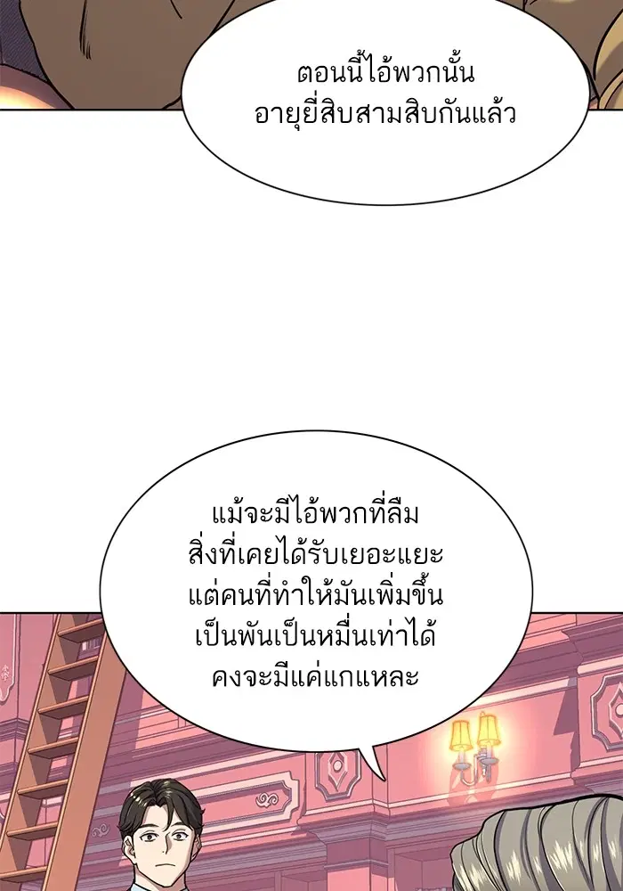 หน้า 116 จาก 123