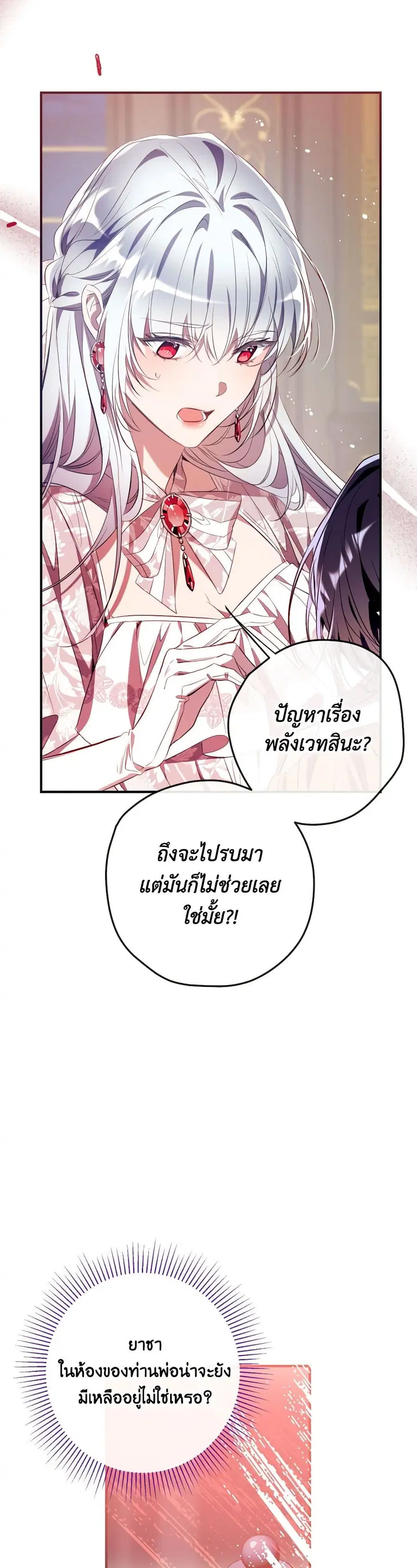 หน้า 34 จาก 45