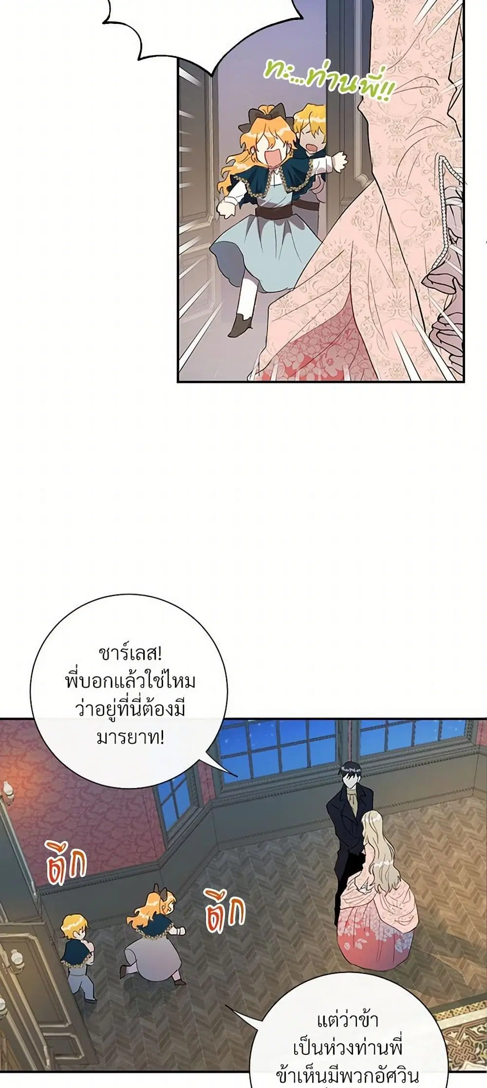 หน้า 8 จาก 32