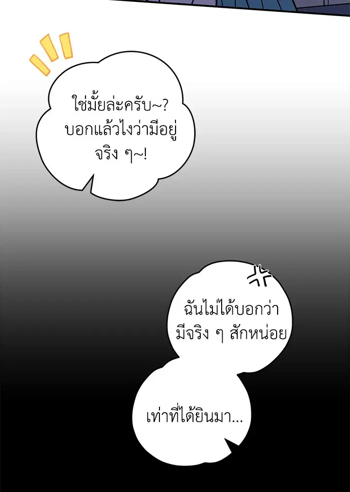 หน้า 69 จาก 126