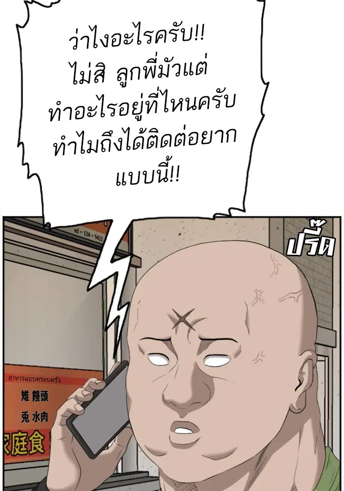 หน้า 27 จาก 127