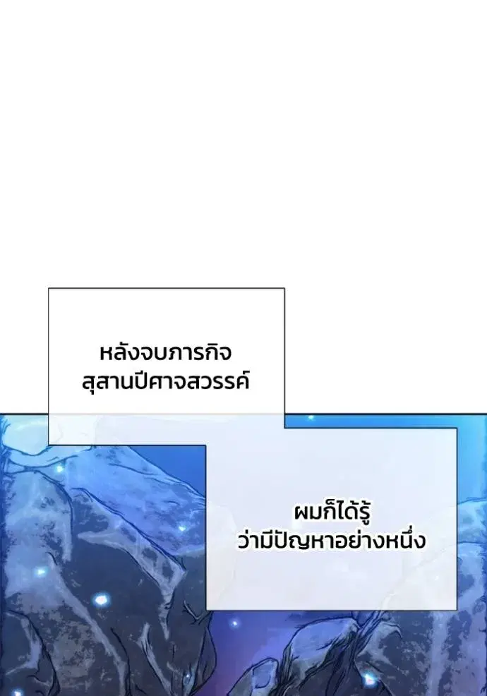 หน้า 61 จาก 108
