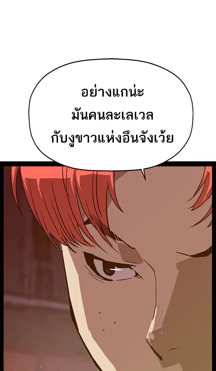 หน้า 26 จาก 104